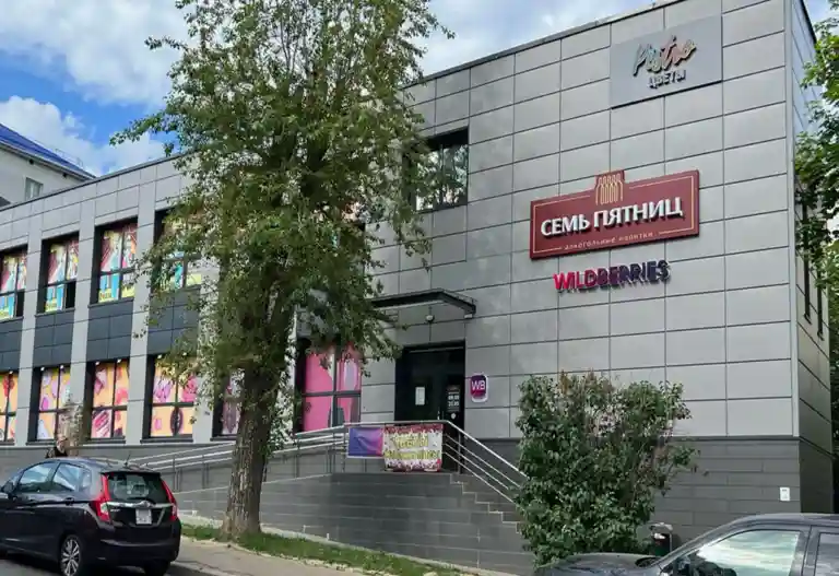 Магазин цветов Romeo Flowers на Коржа, 20